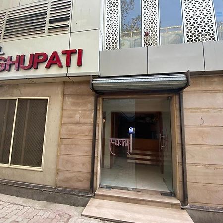Hotel Raghupati Ayodhya المظهر الخارجي الصورة